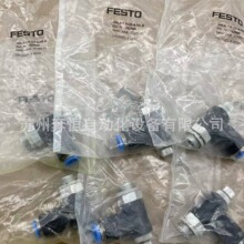 现货 FESTO 单向节流阀 GRLA-1/4-QS-8-RS-B  162968 全新原装