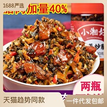 外婆菜炒腊肉饭菜熟食湖产梅干菜咸菜萝卜干罐装即食礼盒装办公室