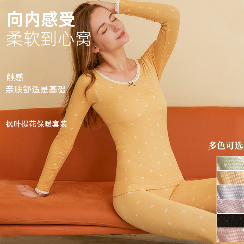 Maple Leaf Color Cotton Thermal Underwear for Women 2025 Winter New Round Neck Seamless Base Layer Top and Bottom Set Wholesale Maple Leaf Color Cotton Thermal Underwear for Women 2025 Winter New Round Neck Seamless Base Layer Top and Bottom Set Wholesale
