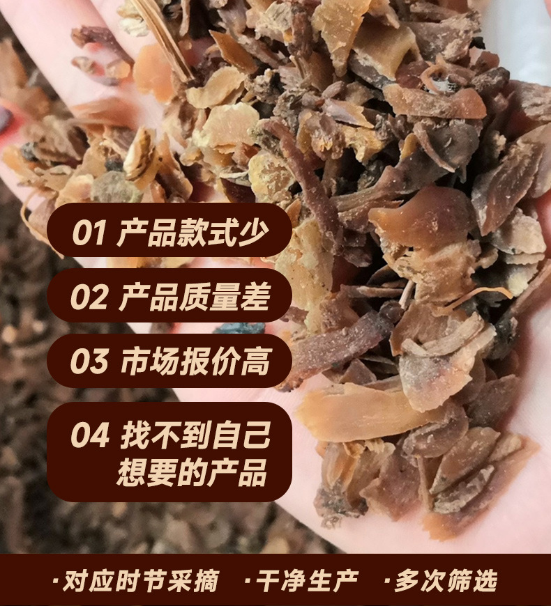 Unsweetened Red Ginseng Slices Changbai Mountain Large Sliced Dried Ginseng Root for Cooking and Tea quality and texture