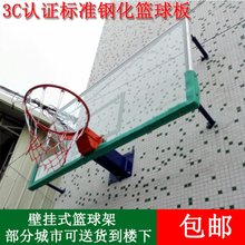 标准户外钢化玻璃篮板室外成人篮球架挂墙式室内家用篮球板篮框
