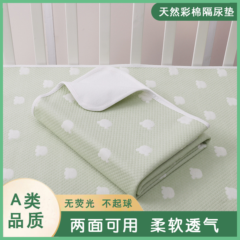 Baby's pure cotton diaper pad washable waterproof breathable baby anti-diaper pad baby care pad aunt period physiological pad Baby's pure cotton diaper pad washable waterproof breathable baby anti-diaper pad baby care pad aunt period physiological pad