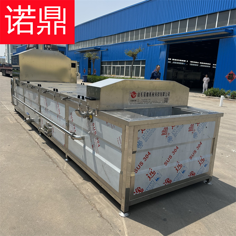 鱼丸蒸煮机 蒸煮冷却机器厂家 蒸汽漂烫机现货 诺鼎食品蒸煮机械