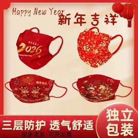 一次性口罩;一次性日用口罩;防尘口罩