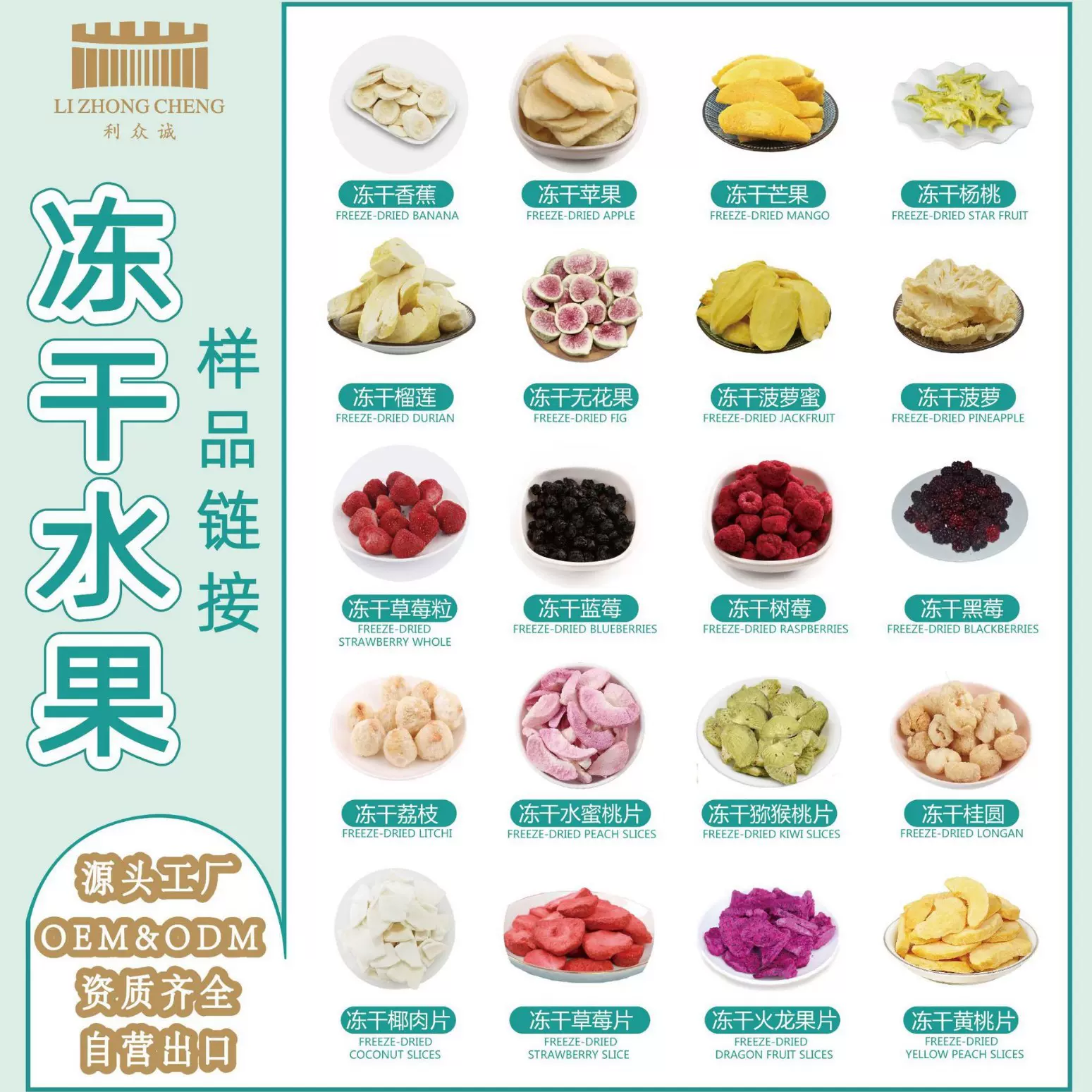 需要备注好样品的名称和规格信息拍2发30克每增加1加一包