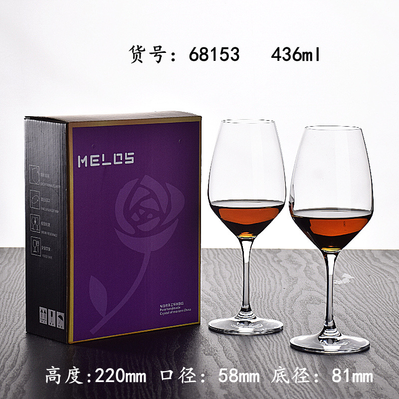 68153 pairs of cups/436ml
