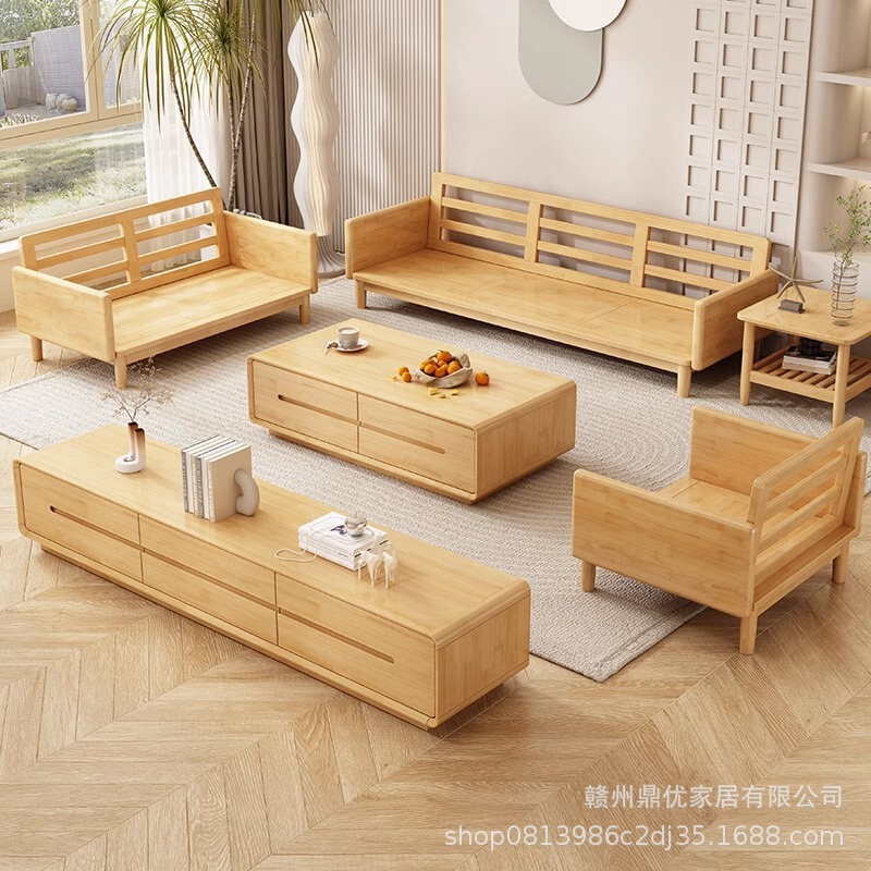 北欧实木沙发组合现代简约客厅日式原木奶油风家具可拆洗布艺沙发|undefined