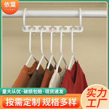 五孔多功能神奇魔术晾衣架挂钩旋转分类整理节省空间收纳衣柜衣挂