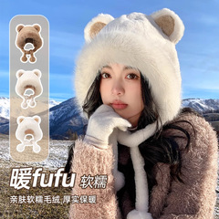 秋冬韩版可爱小熊毛绒帽子女加厚保暖防风护耳雷锋帽显脸小套头帽