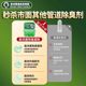 Shan Mu's same pipe strong deodorization, odor removal and fragrance retention sewer anti-return artifact floor drain deodorizer manufacturer