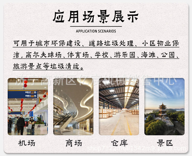 Electric garbage collection vehicle, four-wheel sanitation vehicle with self-loading bins, new energy community property compression garbage truck