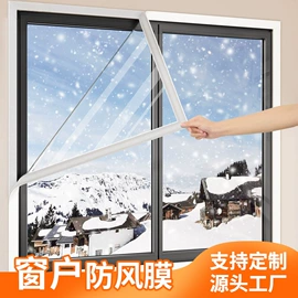 门帘、小窗帘;地垫;家用防尘罩