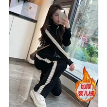 加绒加厚休闲两件套2025冬季新款减龄时尚运动高腰阔腿裤套装女潮