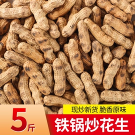 红枣干;山楂制品;无花果干