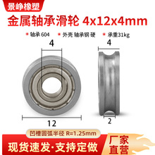 �����S�л�݆U���S������w��\䓽z�K�^�����ٝL݆��݆4*12*4