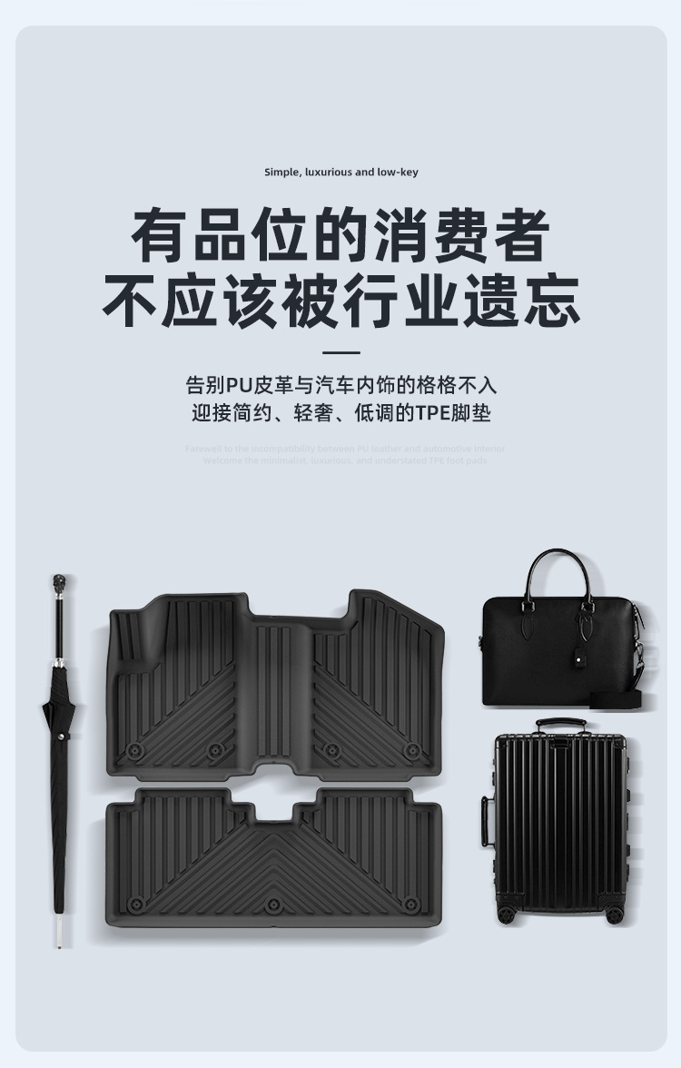 Suitable for 25-26 Chery Icar V23 Car Special Floor Mats Tpe Floor Mats Trunk Mats Backrest Mats