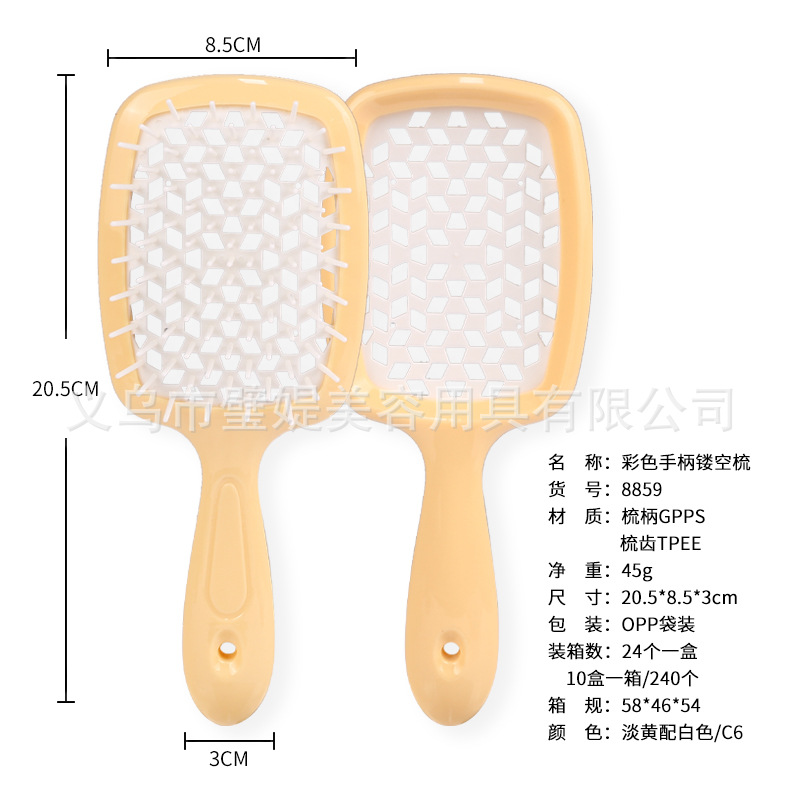 Peine Masajeador con Cojín de Aire de Malla Cuadrada de ABS para Cabello Seco y Húmedo image 31