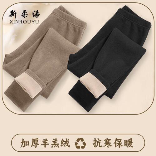 Leggings and velvet thick pants, Western-style autumn and winter women's sanded pants, lamb wool pants, velvet autumn and winter wool pants