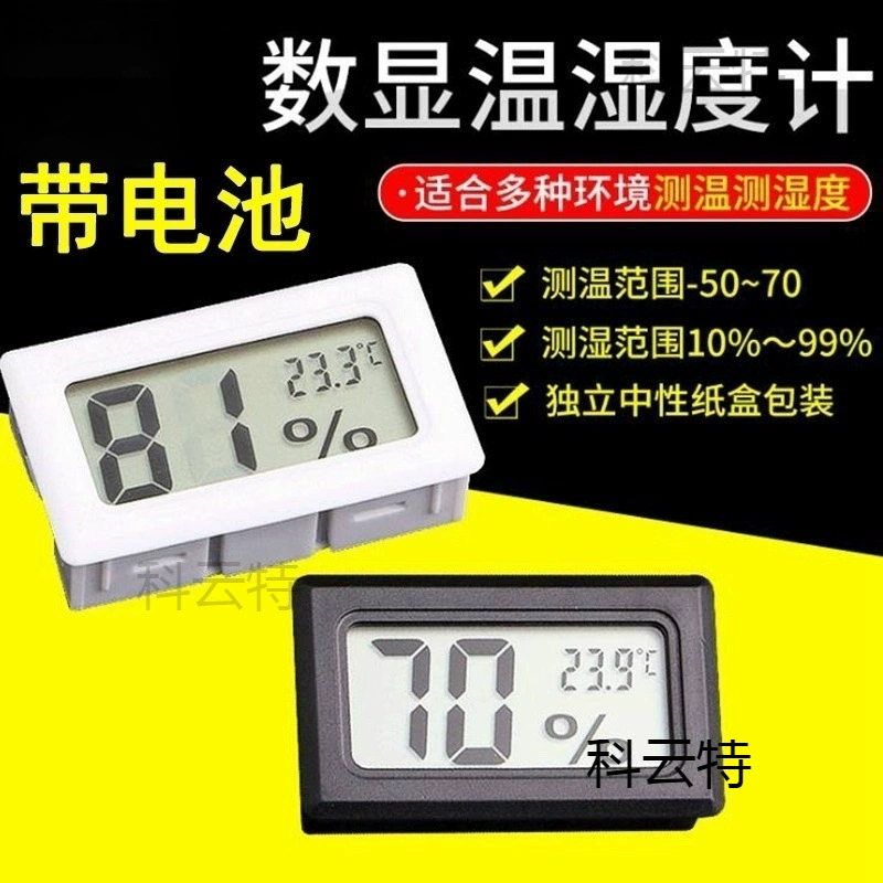 Мини-квадратный электронный измеритель температуры и влажности Домашние животные рептилии Коробка встроенный электронный измеритель температуры и влажности