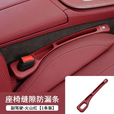 Plug Strip Seat Leak-proof and — Armrest box - upgraded-storage-model-volcanic-red-tank-co-pilot