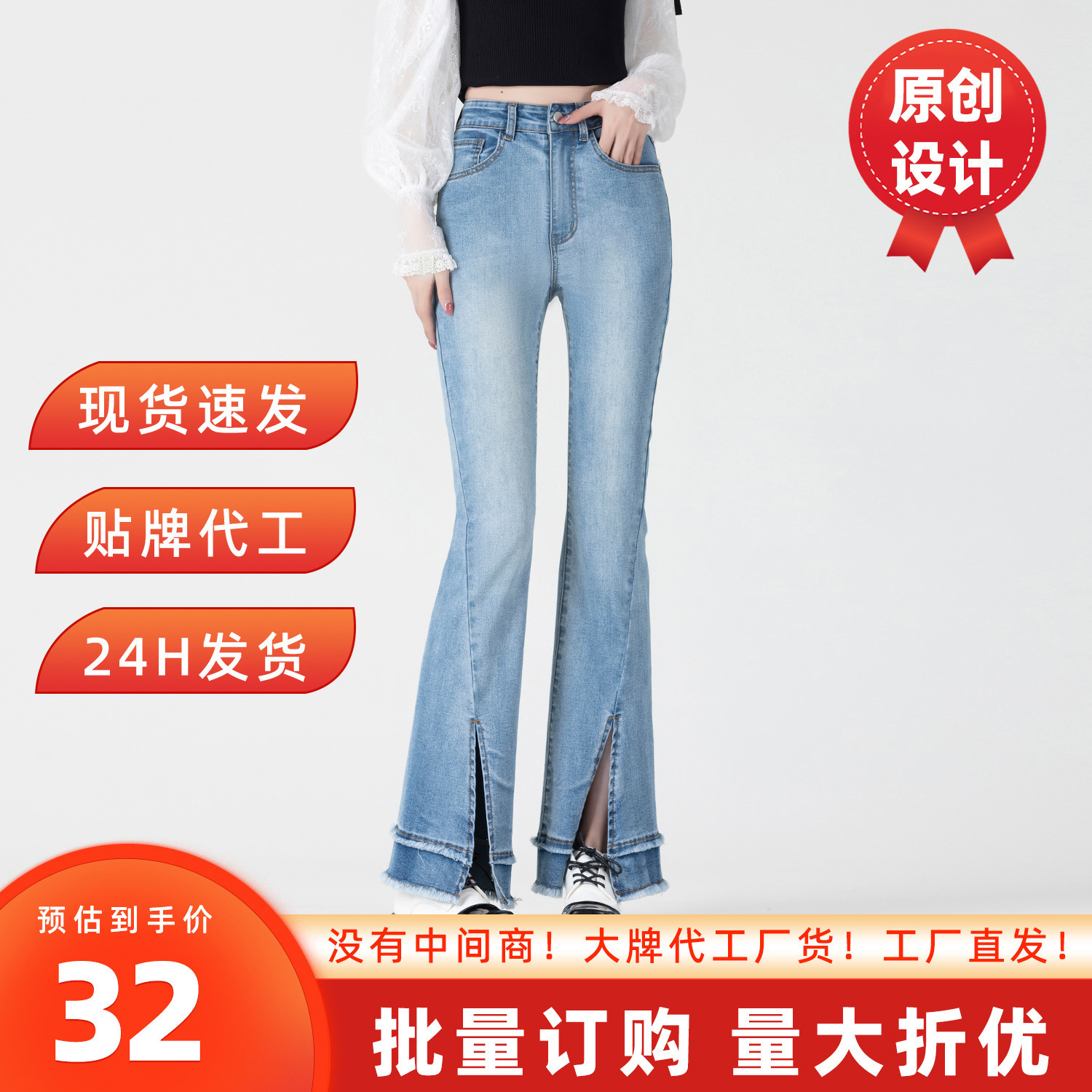 Vintage Blue Flared Jeans for Women, 2026 Summer New Style, Petite High-Waisted Slimming Stretchy Flared Pants