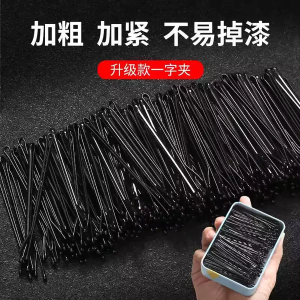 Black Hairpin Small Clip Hair Accessory Hair Clip for Fixing Hair Waves and Bangs for Women