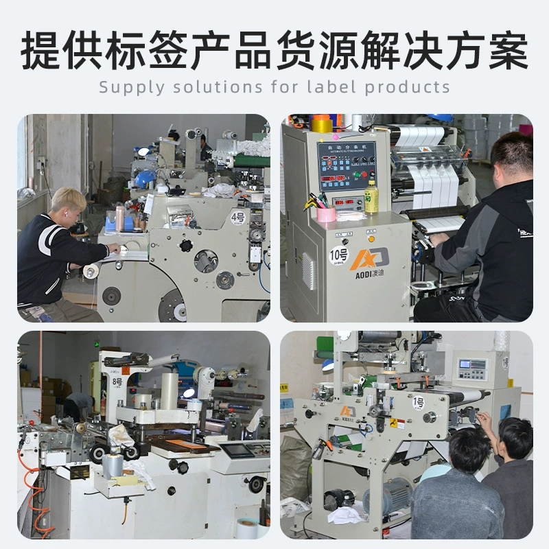 customized wire glue thermal label paper Cable self-adhesive label printing sticker Data cable label sticker