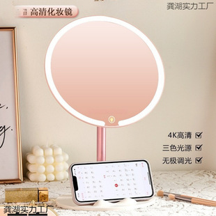 Student Home Fill-In Mirror Dressing Luminous Classy 2025 New Led Mirror Makeup Mirror Desktop Desktop with Light