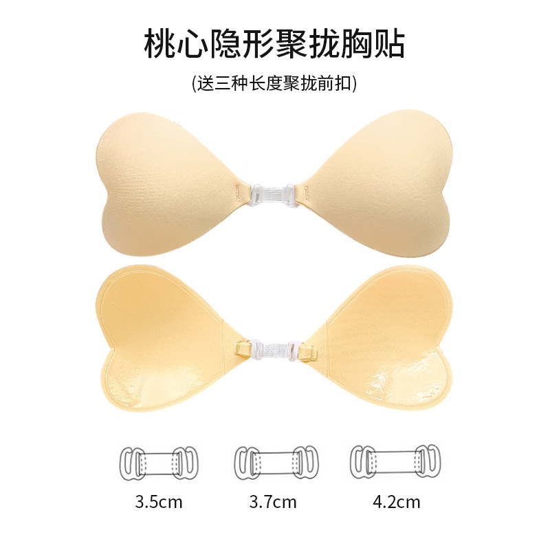 女性のウェディングドレス用のハート型ビキニ胸パッチ、プッシュアップブラ、女性用のストラップレスの目に見えない下着、胸パッド、乳首パッチ|undefined