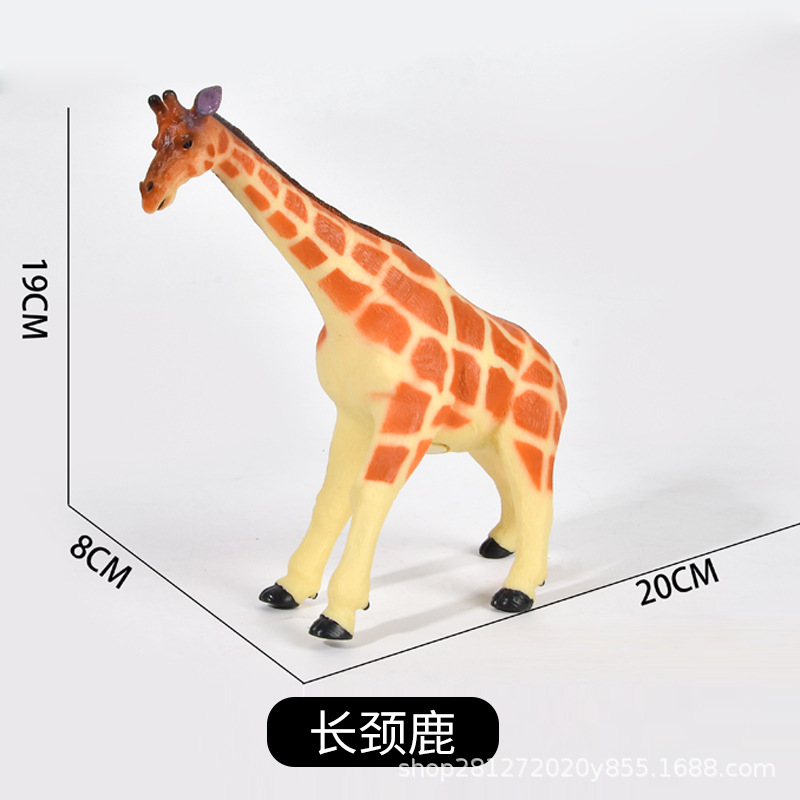 중형 기린 [소프트]