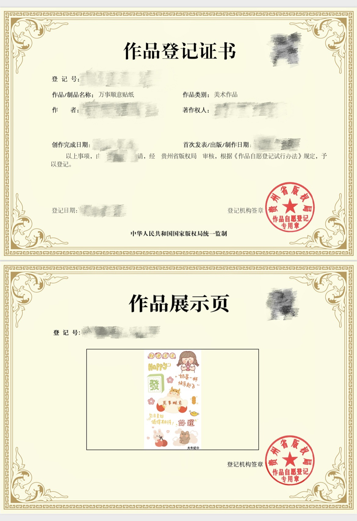 微信图片_20240714121757.jpg