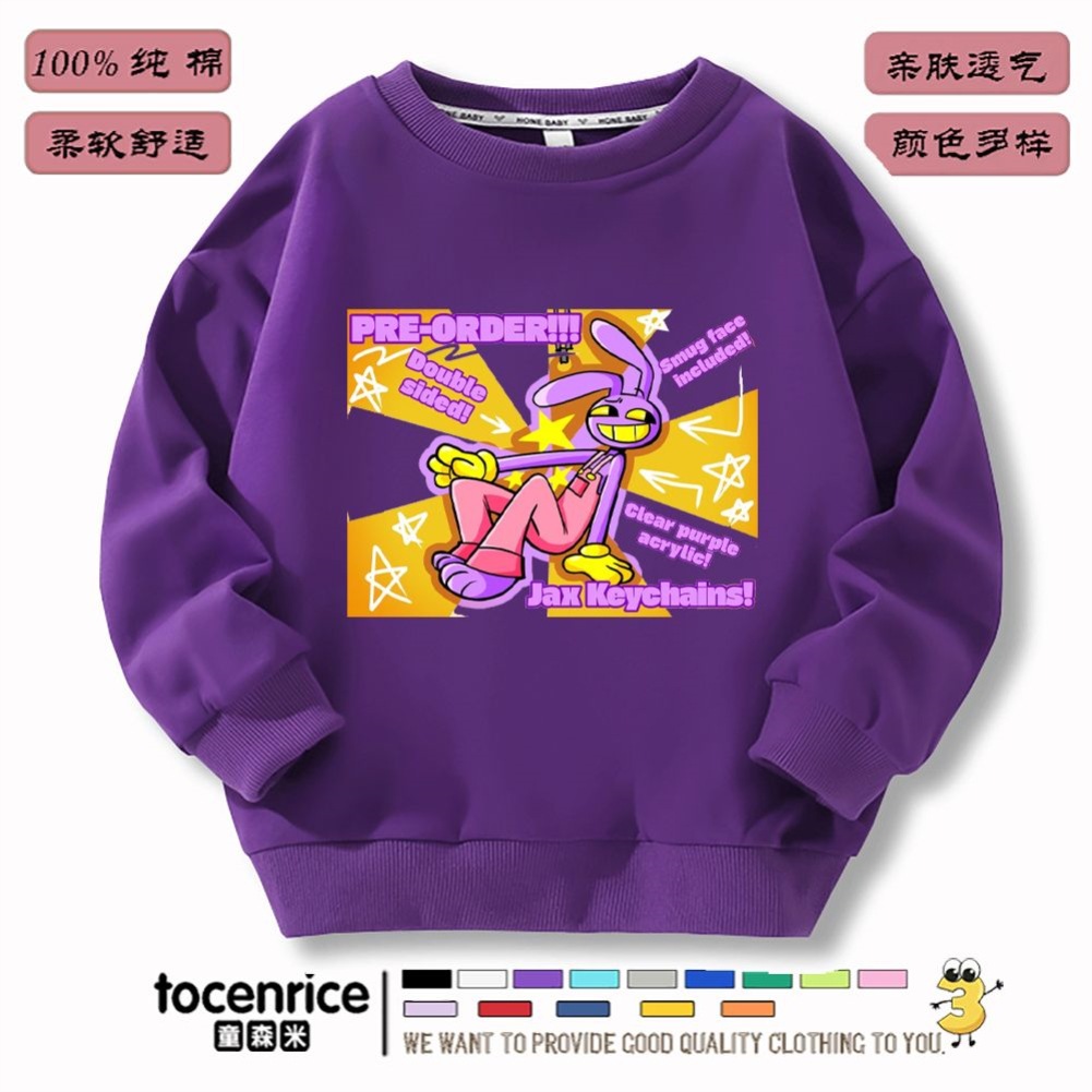 보라색이 기모 않음