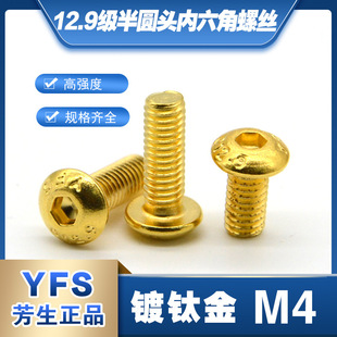 �M��12.9���⁽��A�^�������ݽz�M4*5*6*8*10*12*14*16*18*20