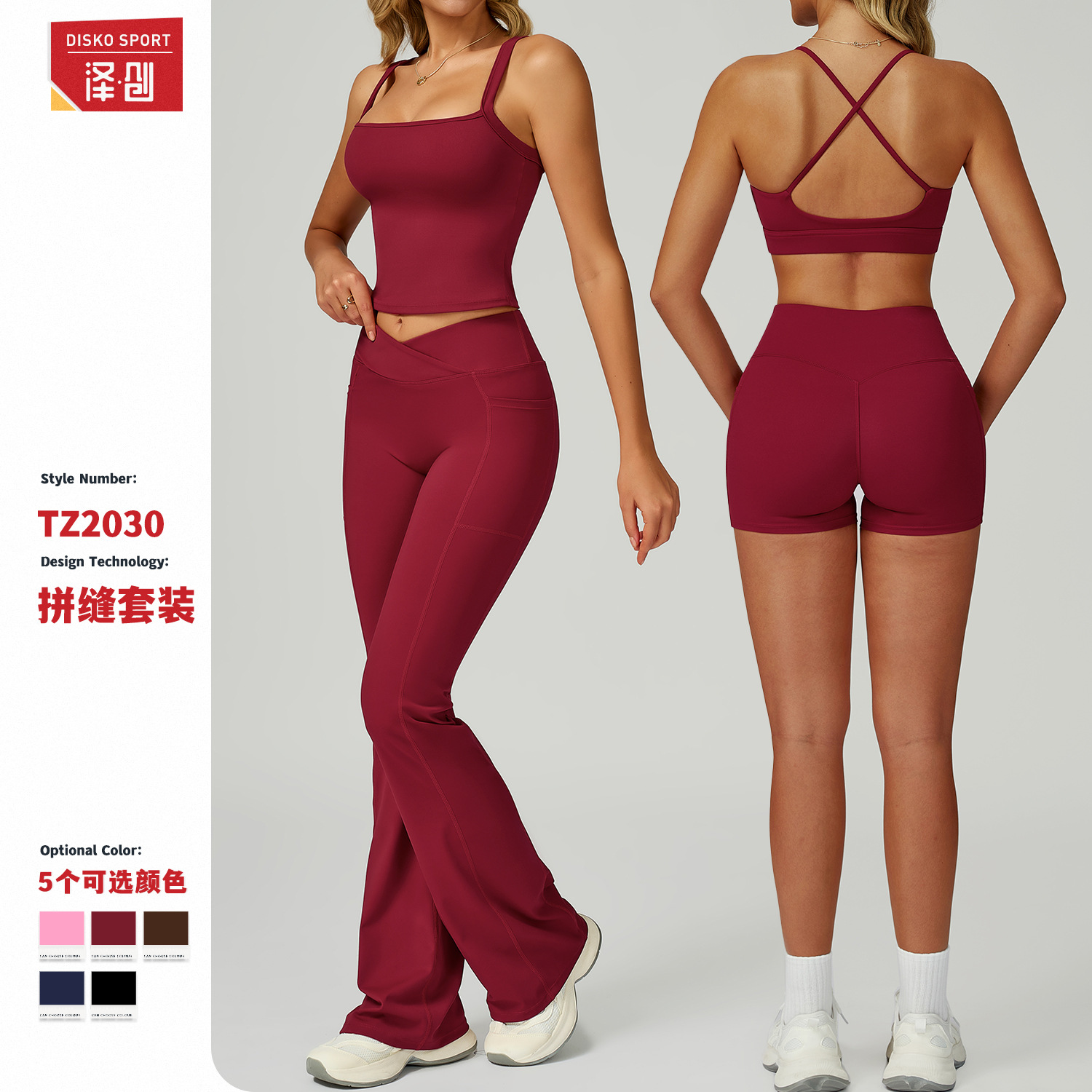 泽创跨境裸感瑜伽套装镂空美背瑜伽服女高腰紧身跑步健身套装2030