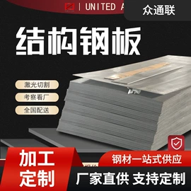 不锈钢带;不锈钢板;镀锌板