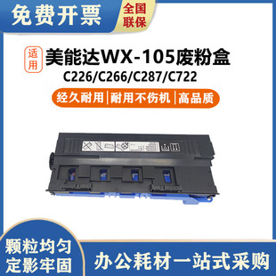 ��ʢ�m�������_ bizhub C226 C266 C256 WX-105�U�ۺ�ī�ۻ���ƿ