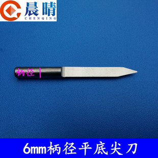 ��̙C��ĥ��X���6mmƽ�׼⵶��̵��F�ȼ⵶���L45mm