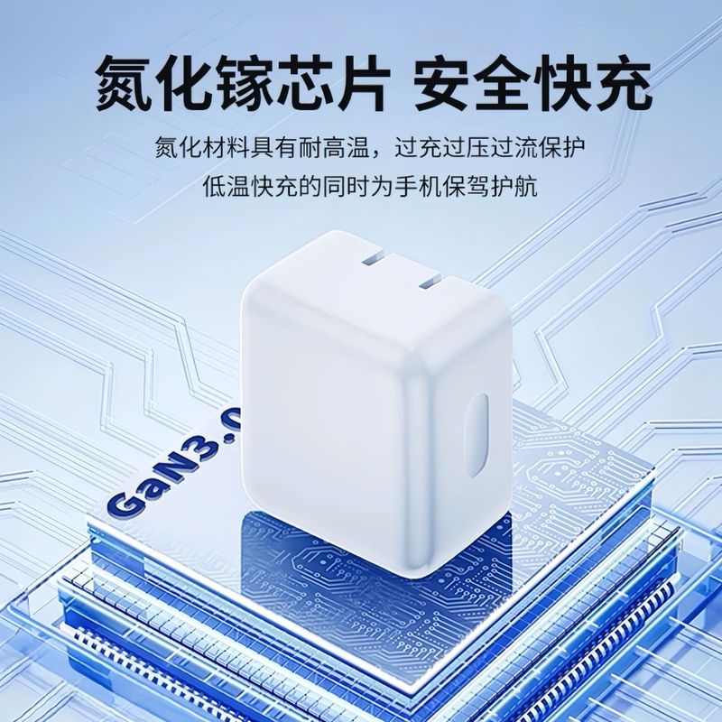 PD35W双口快充头适用苹果充电器原厂3C认证40w充电头苹果17充电器|undefined