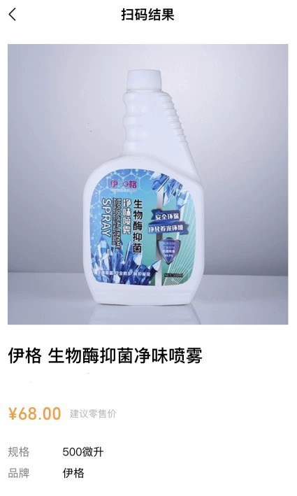 Спрей для автономного продукта, 500 мл, биологический ферментный дезодорант для разложения, дезинфекция кошек и собак и запах мочи, дезодорант для домашних животных