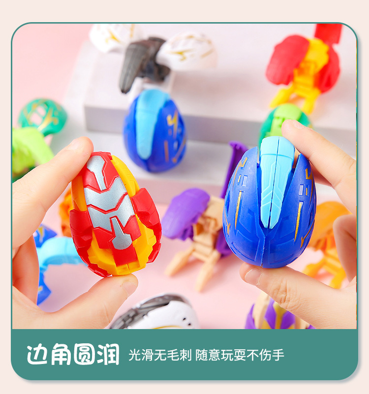 变形恐龙蛋-9.jpg