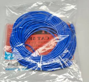 Gigabit network cable with Crystal Head 1 meter 10 meter 20 meter computer router monitoring broadband home high-speed network cable