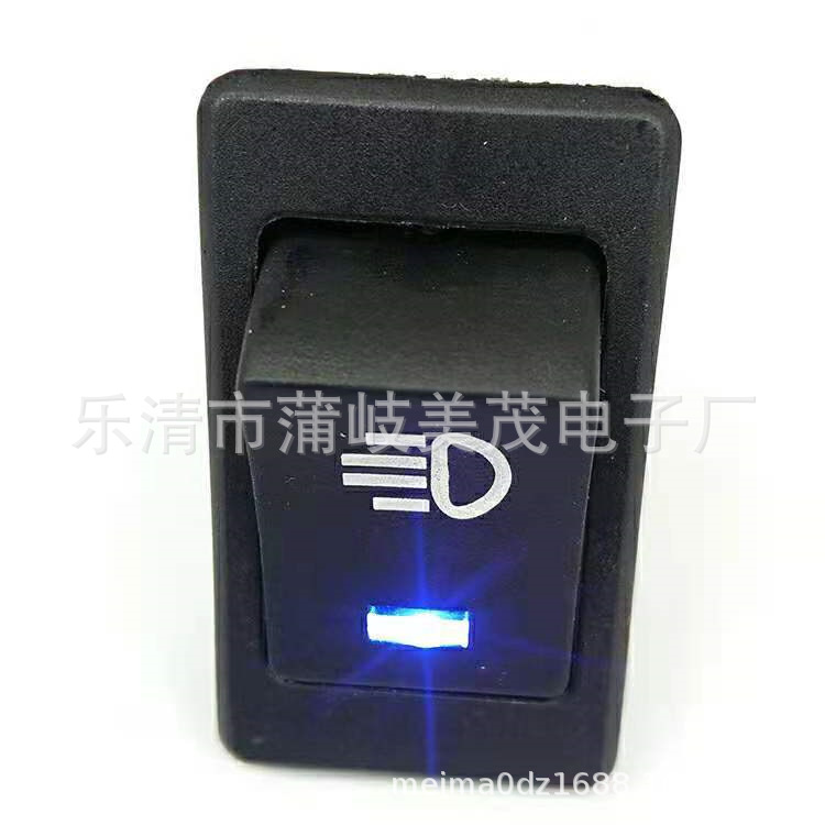 ASW-17D 大灯开关 LED汽车开关改装雾灯开关翘板船形12V 35A