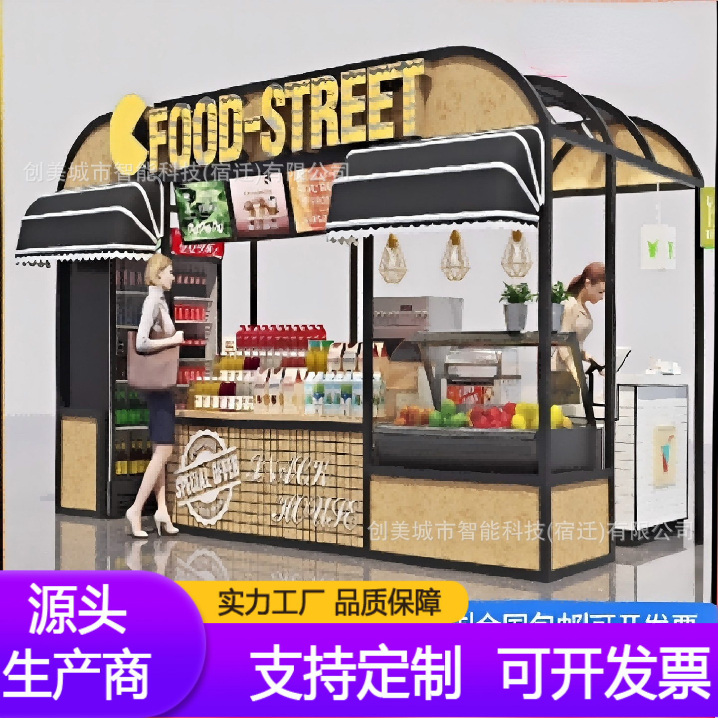 Hot sale creativo en línea diseño de contenedores de acomodación móvil cafetería calle comercial escénica quiosco de vivienda