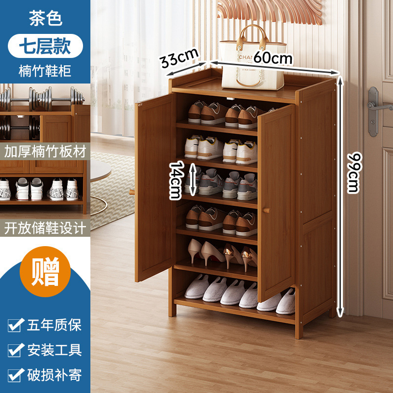鞋柜鞋架家用门口置物架鞋子收纳架出租房多层入户防尘大容量鞋柜|undefined