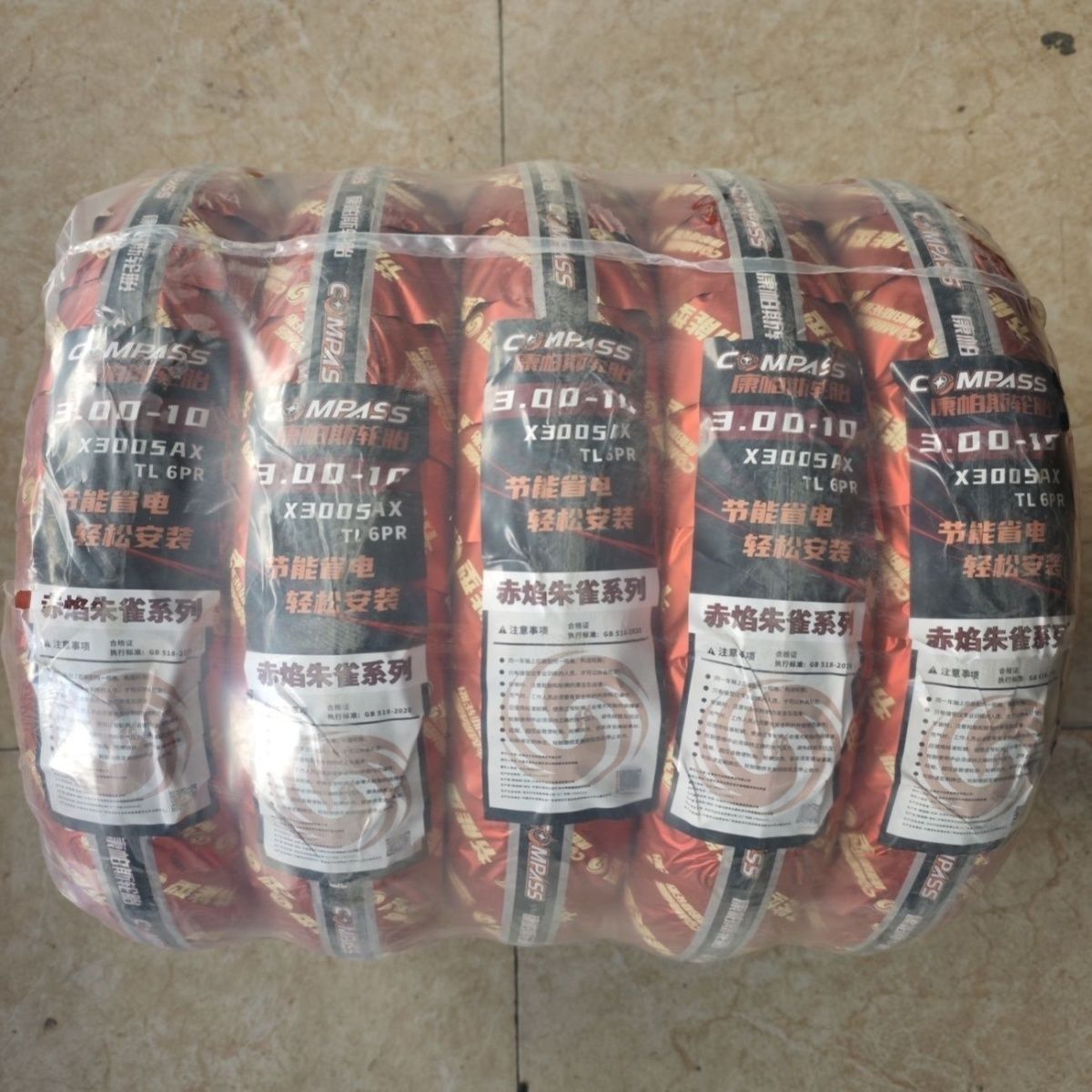 大厂原装正品300-10钢丝胎真空外胎6PR二轮三轮电动车通用5条一件