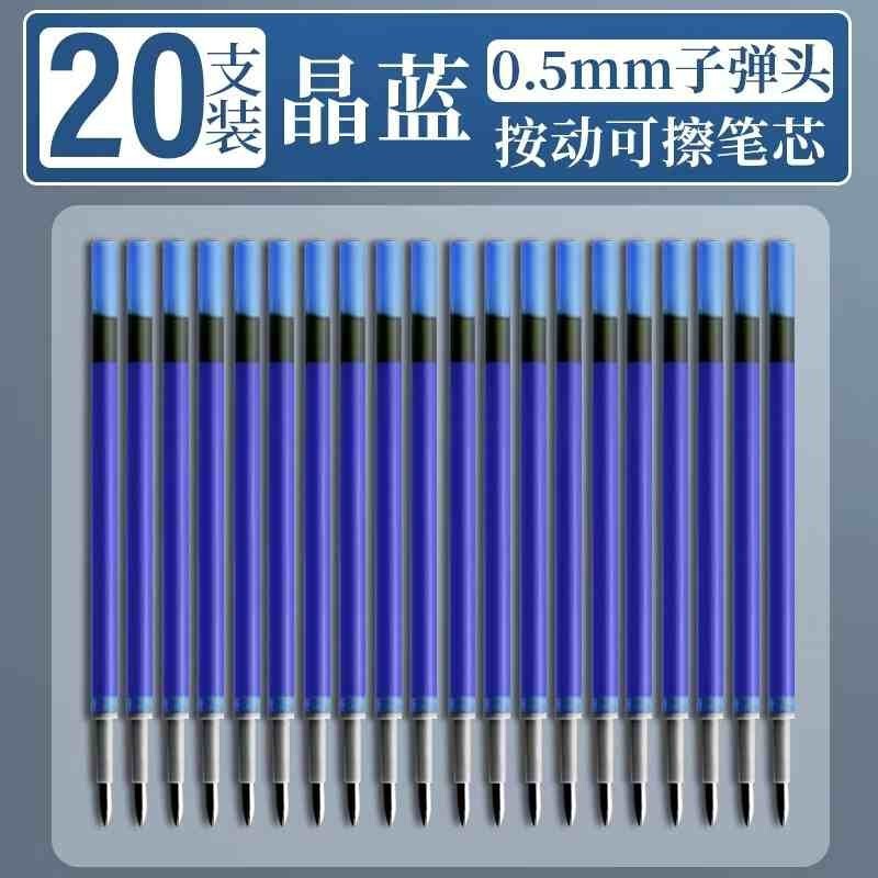 ST热敏可擦笔3-5年级中性笔笔芯摩易檫磨魔力按动式可擦水笔可爱|undefined