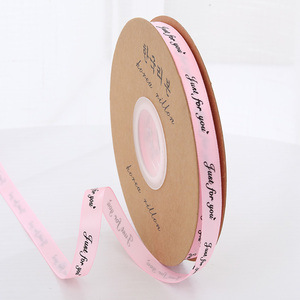 Rosa y negro * 1CM * 35 yardas