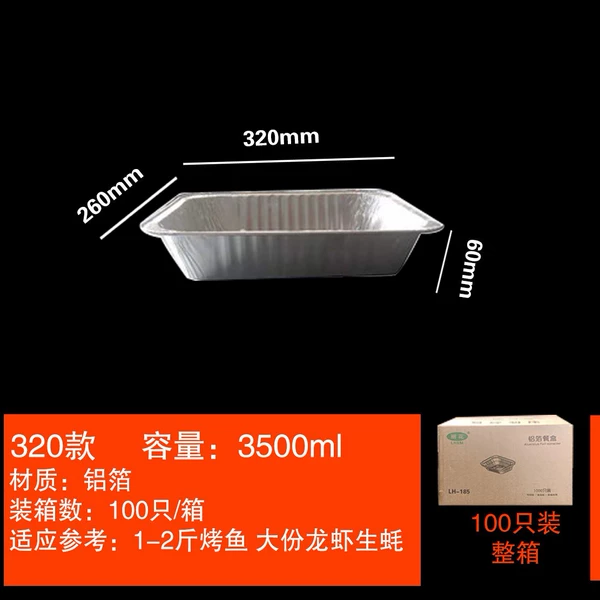3500 ml