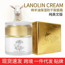 Lanolin Cream�羳�d������˪50g���b�d���ͱ���˪��Ů��˪���l