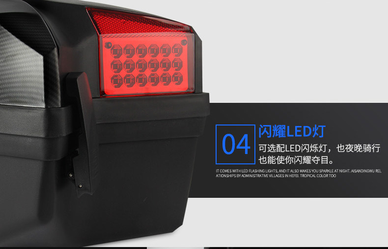 Wanlihao V37 scooter universal carbon fiber side boxes, electric vehicle small tail box, hanging box, three boxes